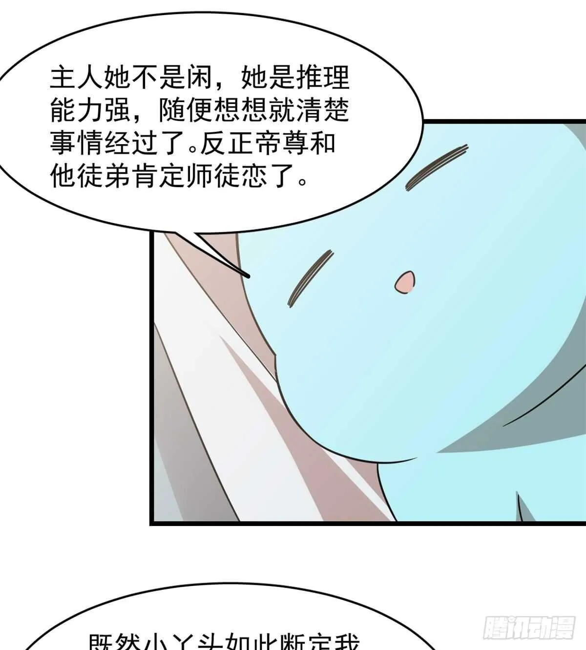 142 第18页