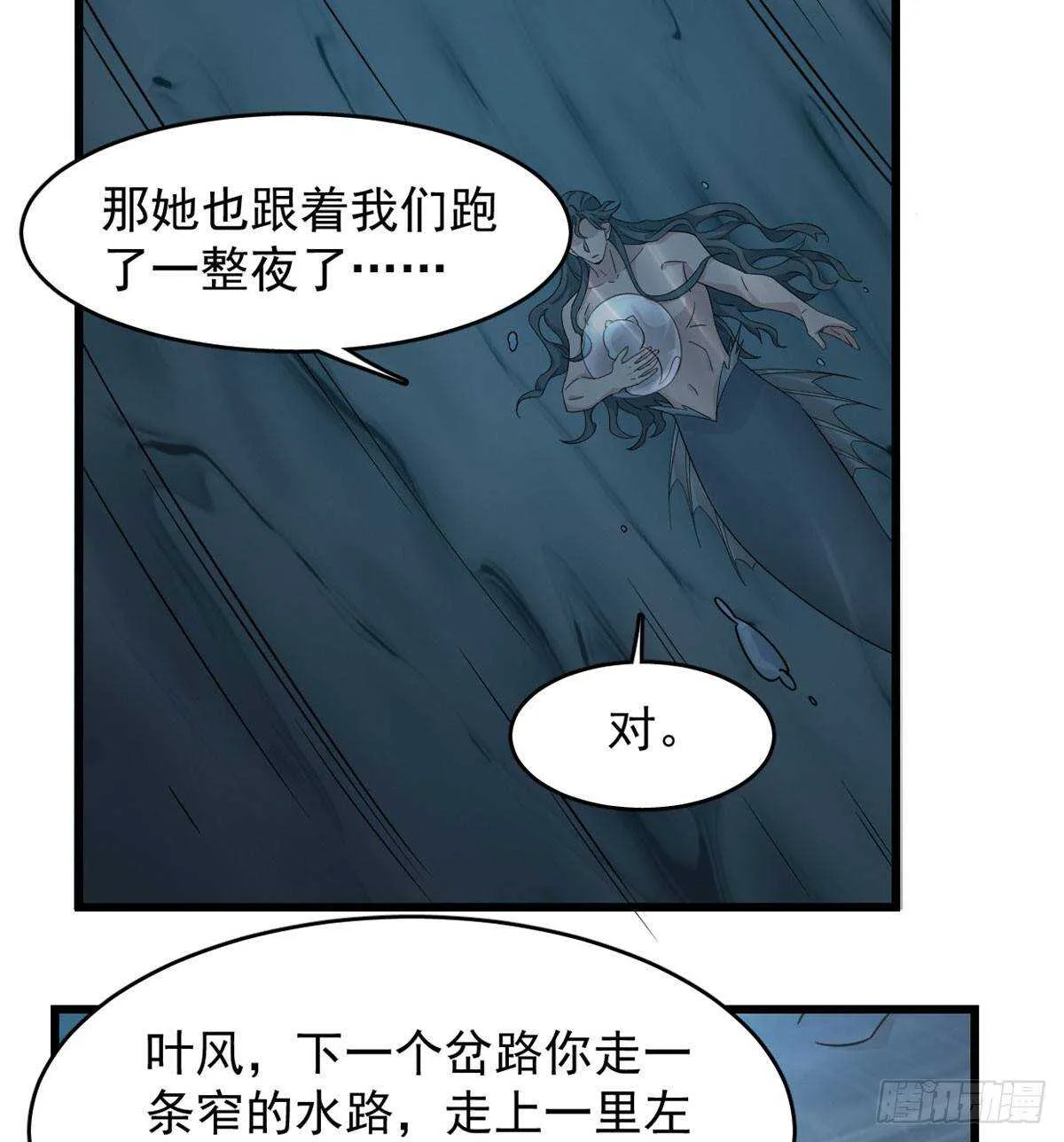 142 第25页