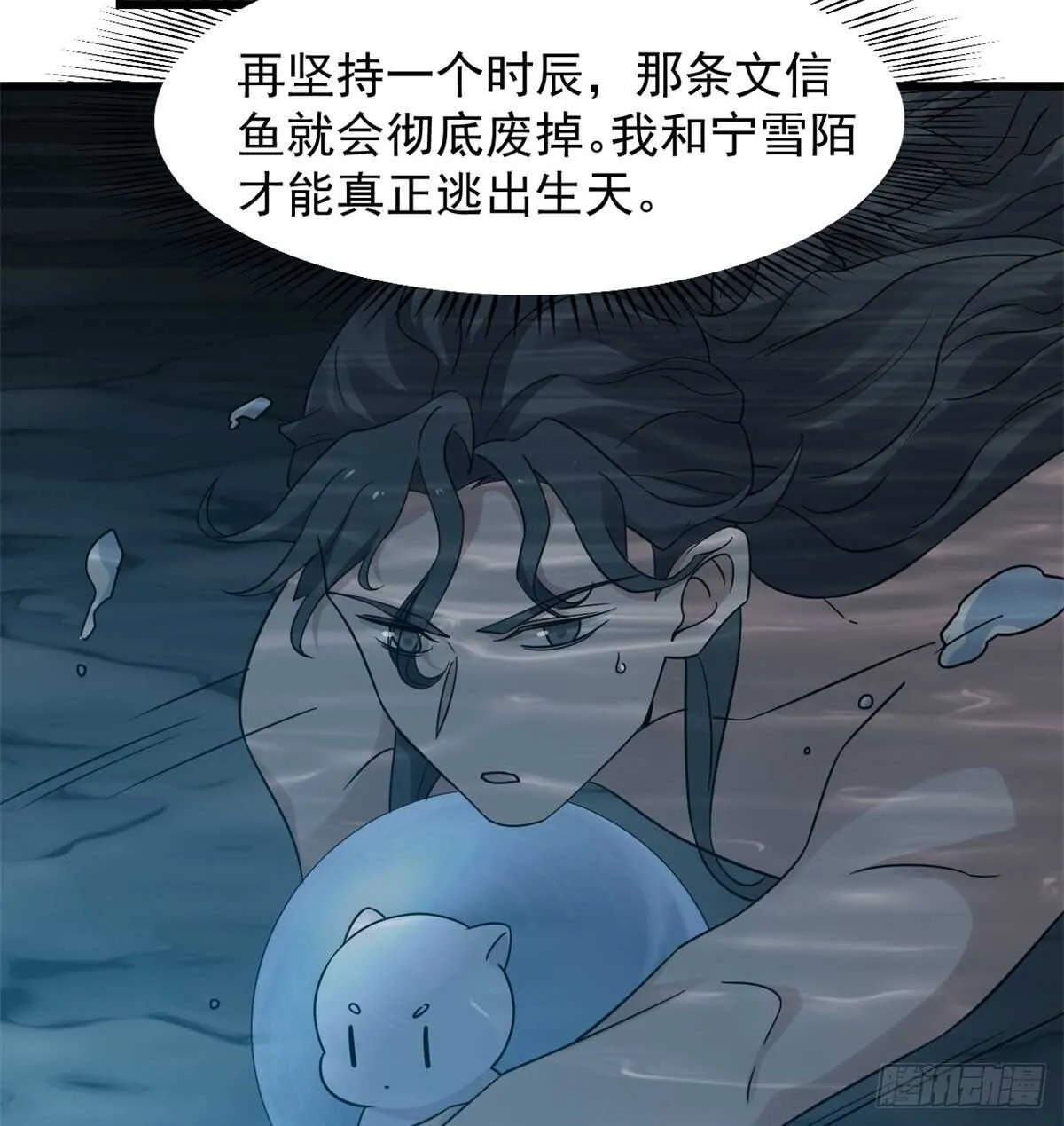 142 第36页