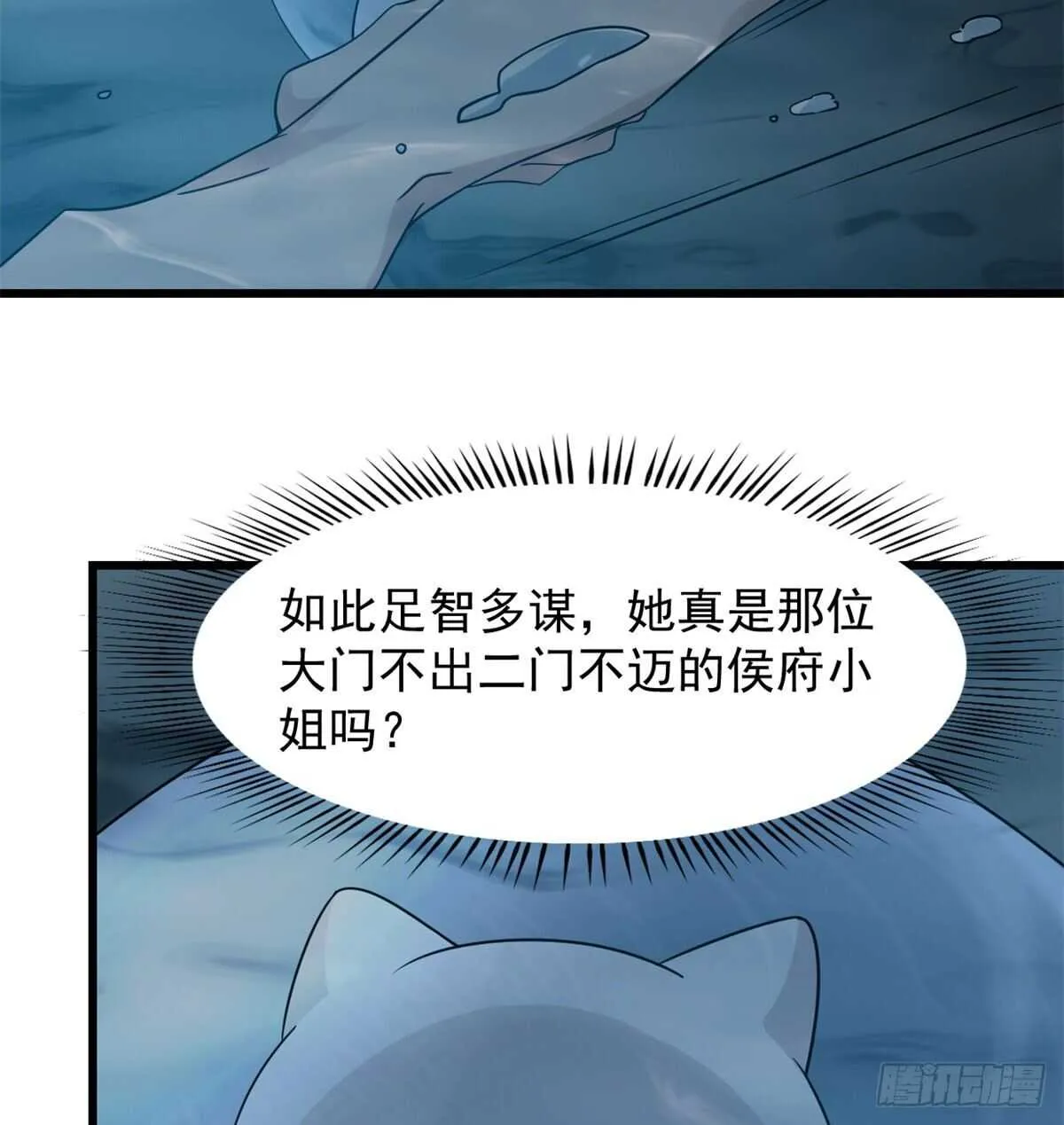 142 第37页