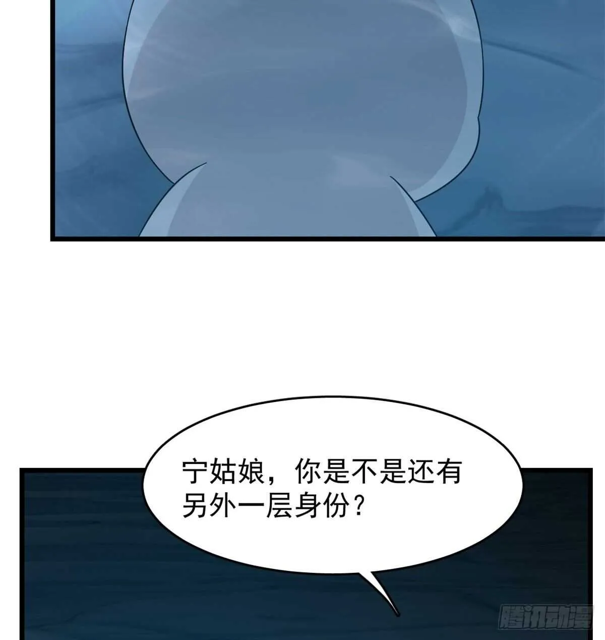 142 第38页