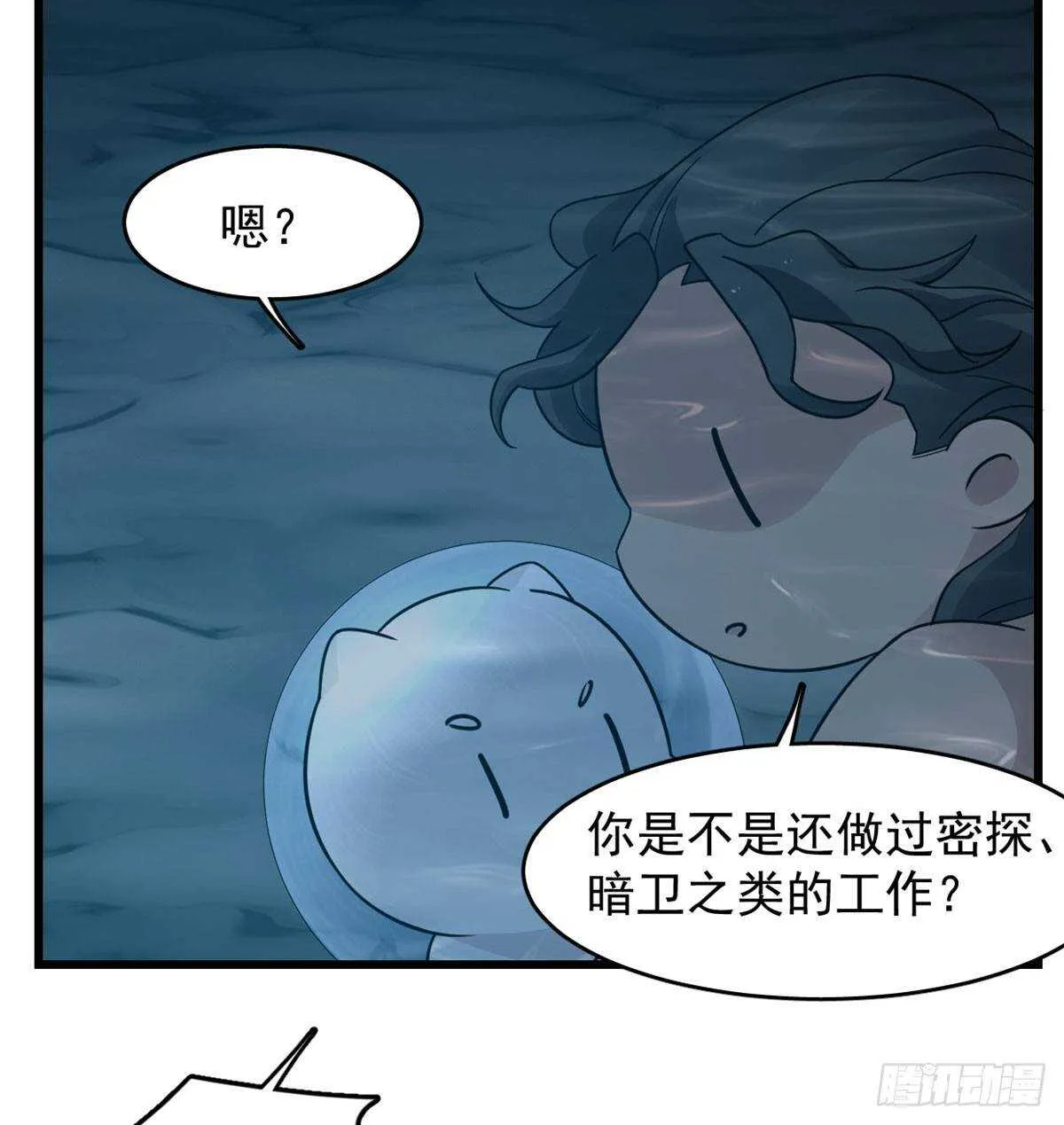 142 第39页
