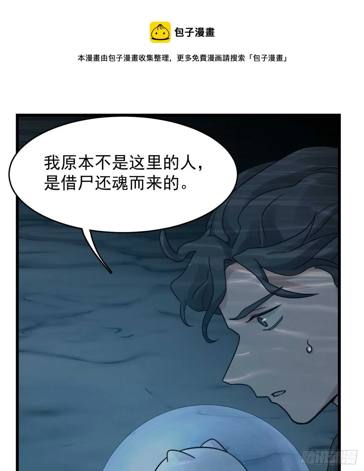 142 第41页