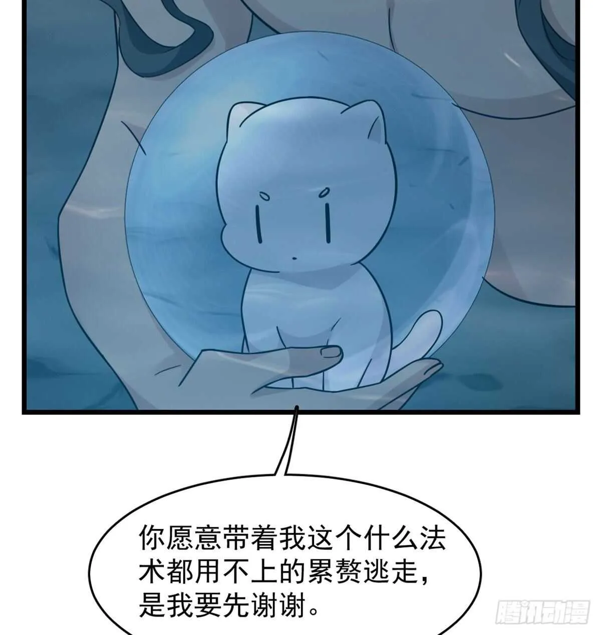 142 第45页