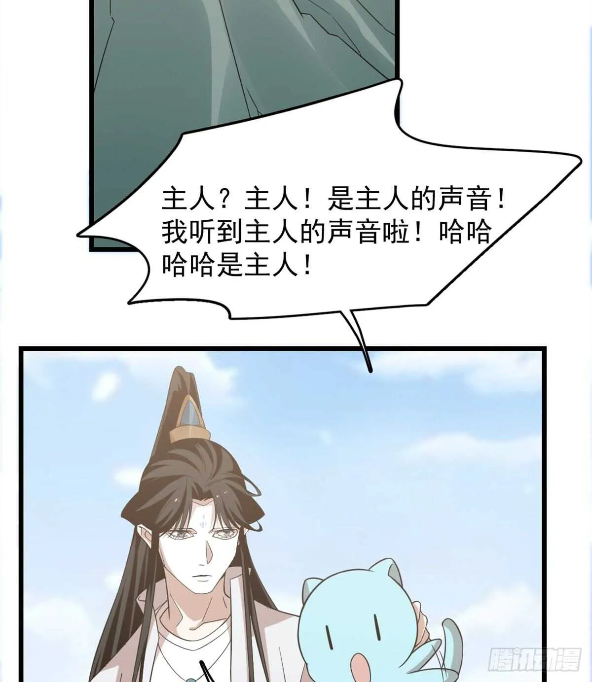 143 第3页