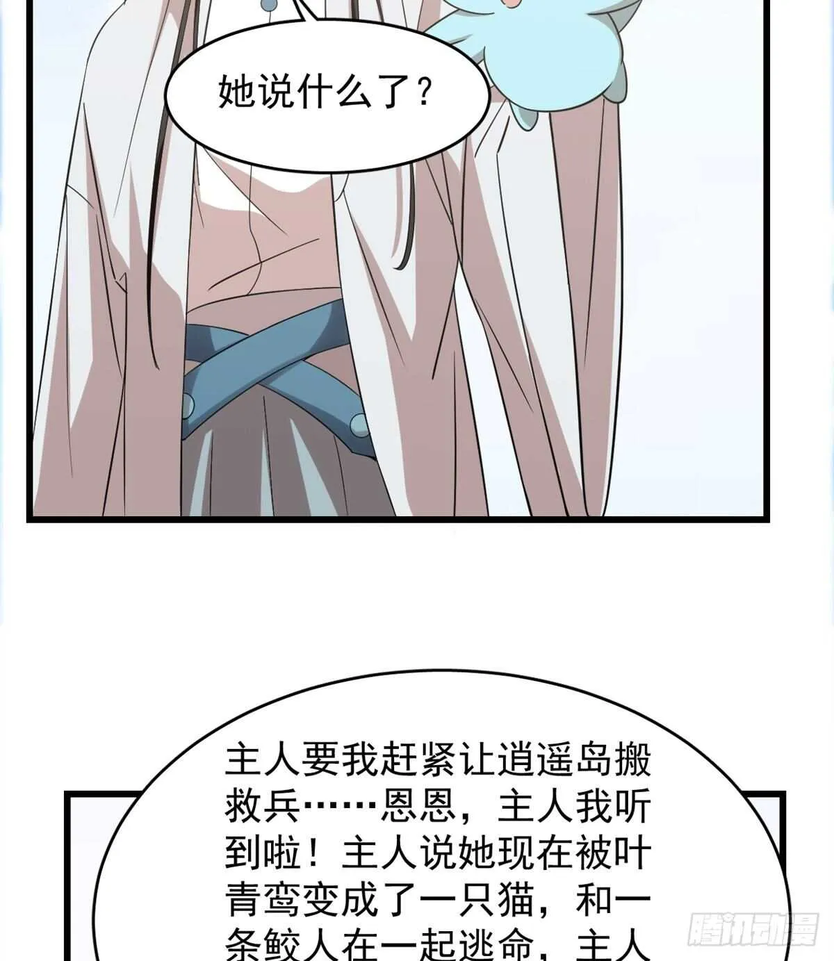 143 第4页