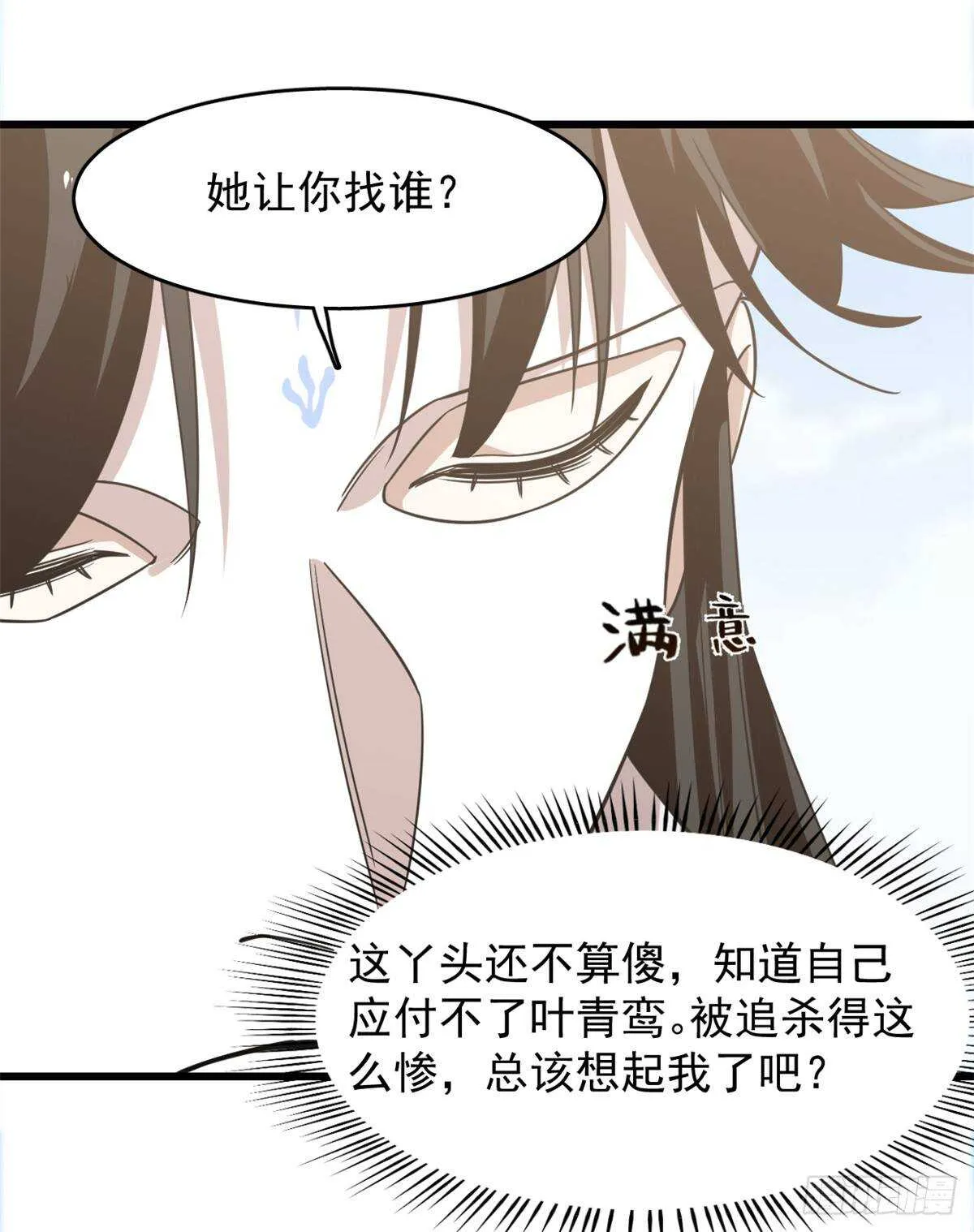 143 第6页