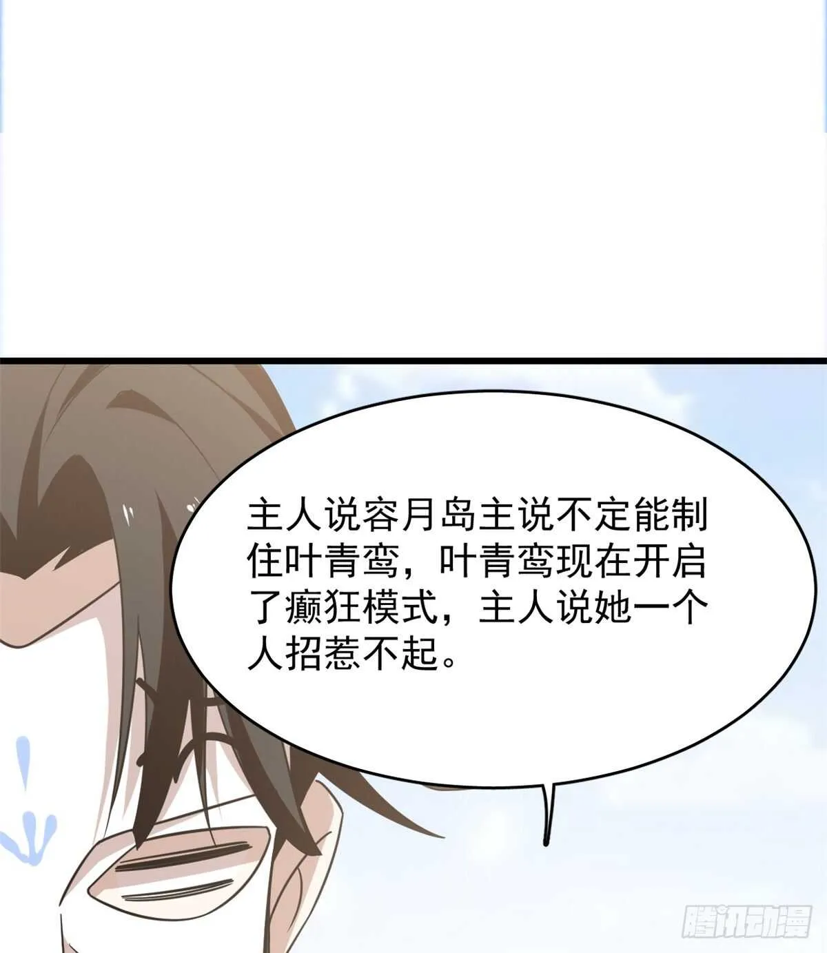 143 第8页