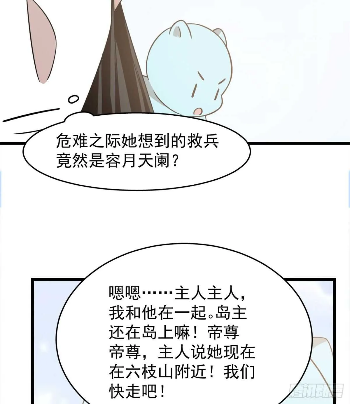 143 第9页