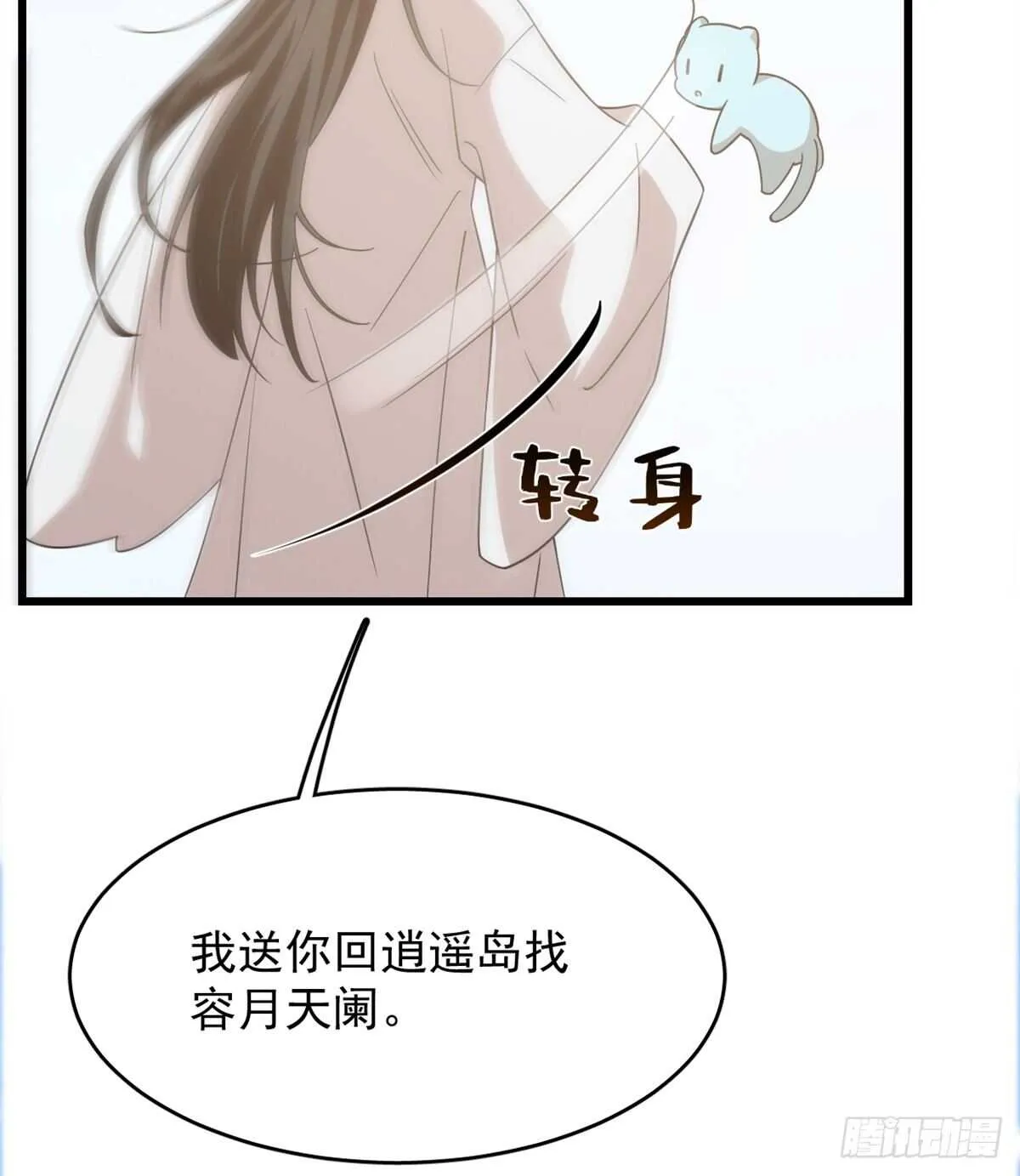 143 第12页