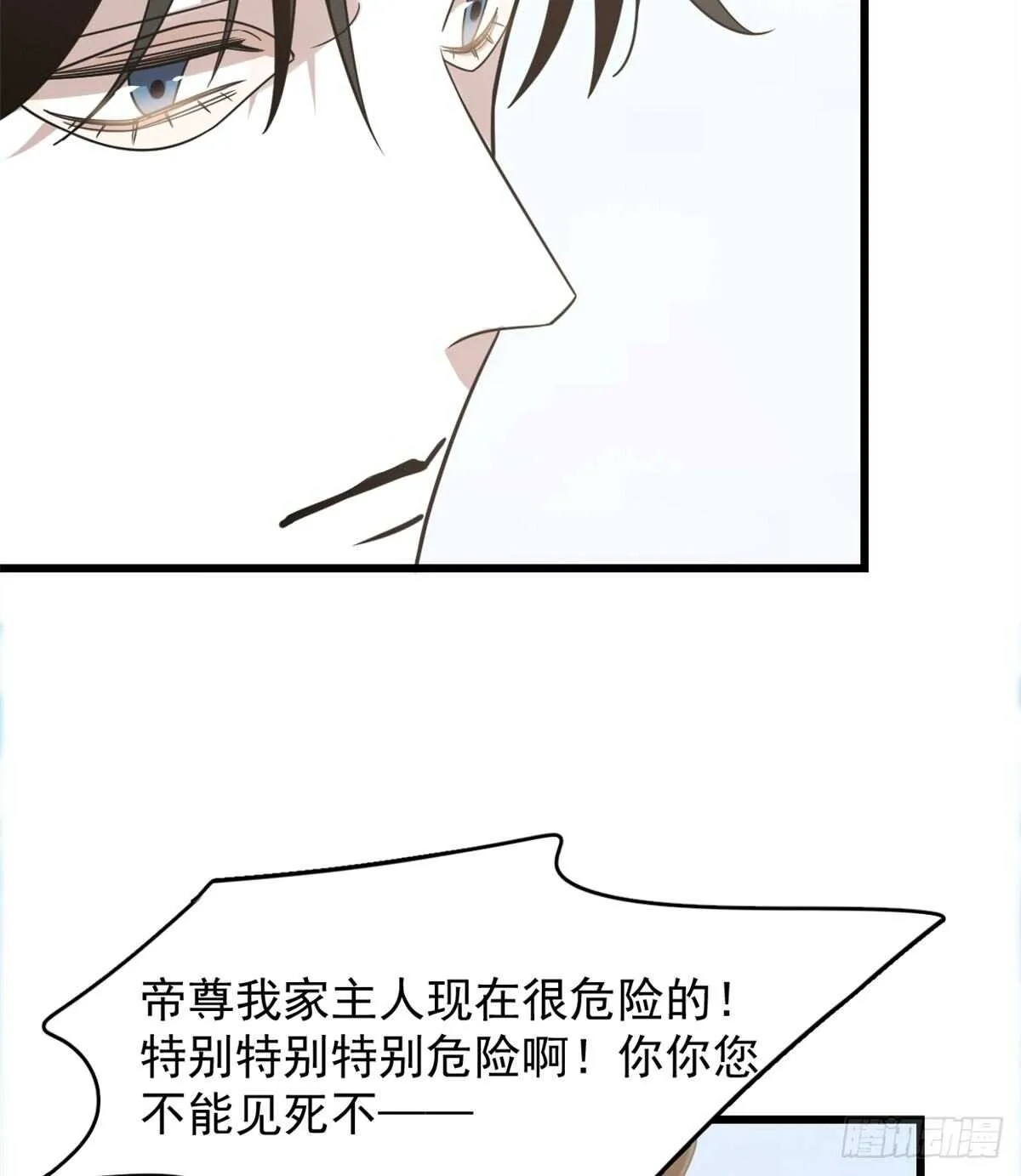 143 第14页