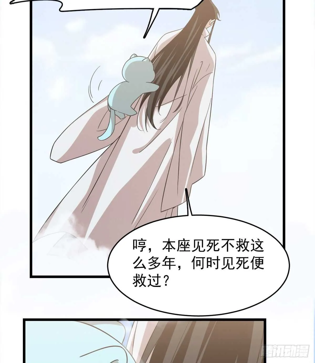143 第15页