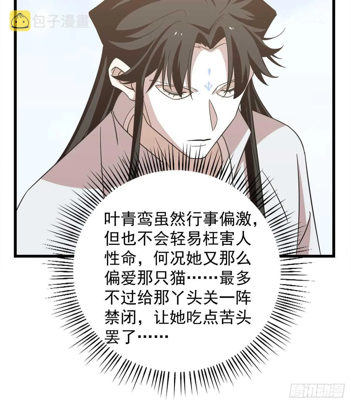 143 第17页