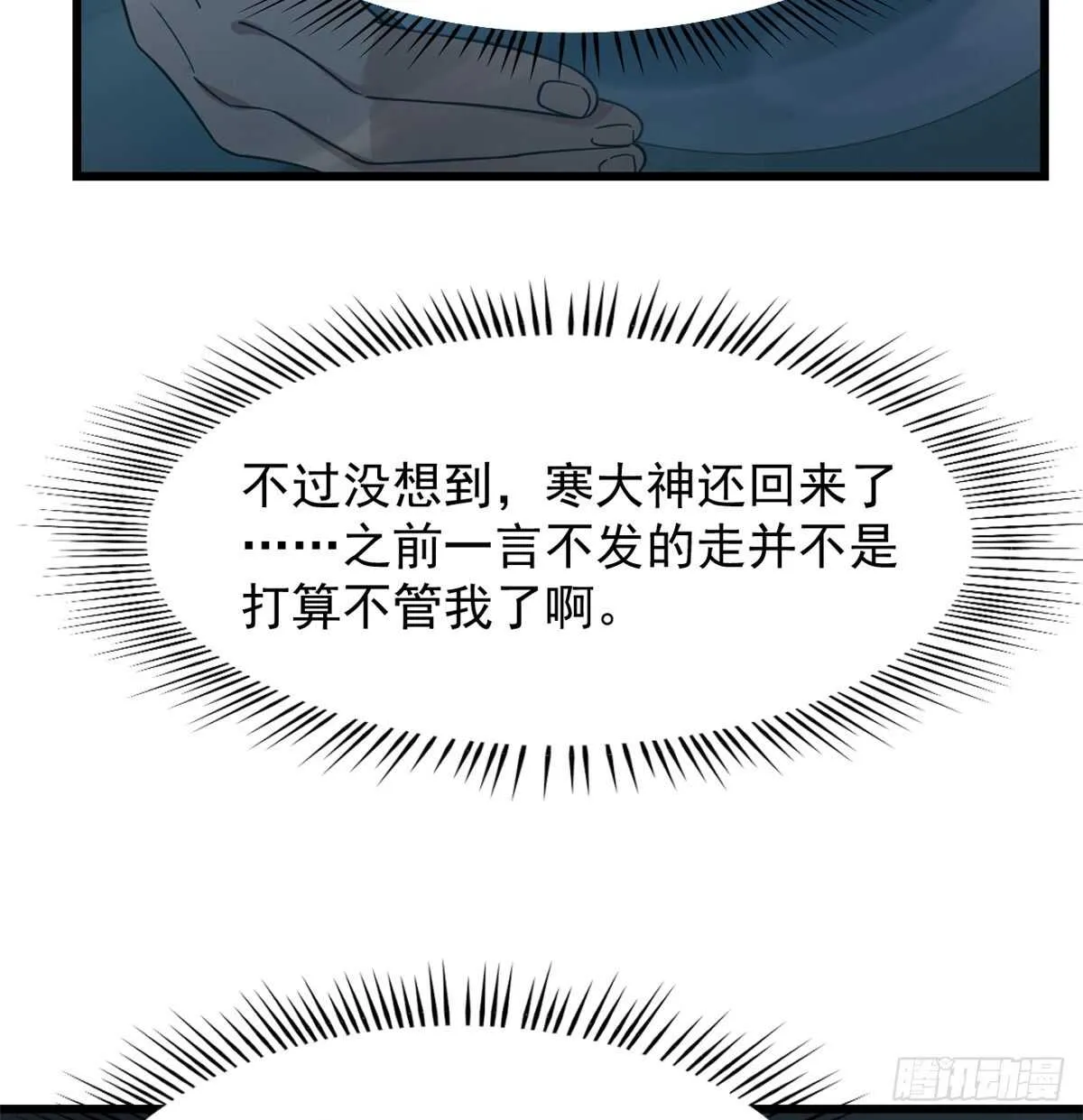 143 第19页