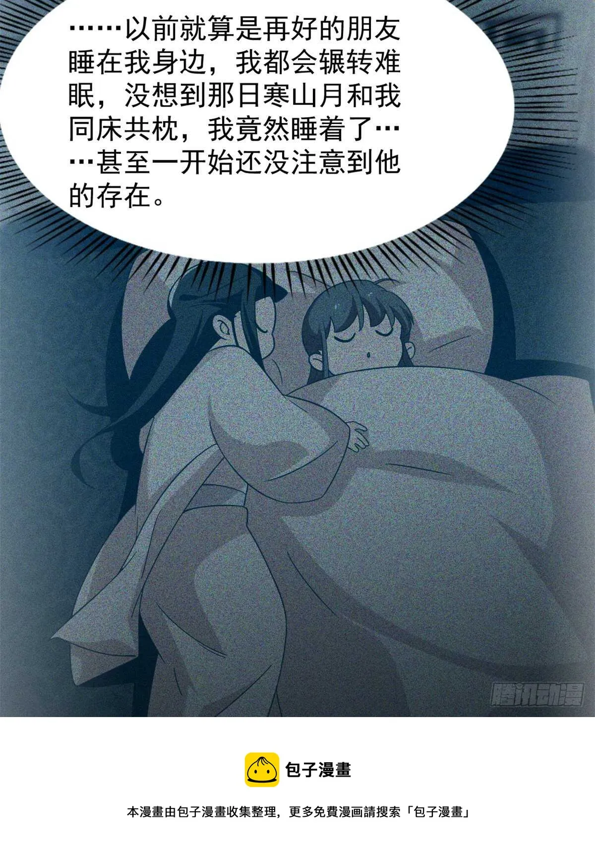 143 第21页