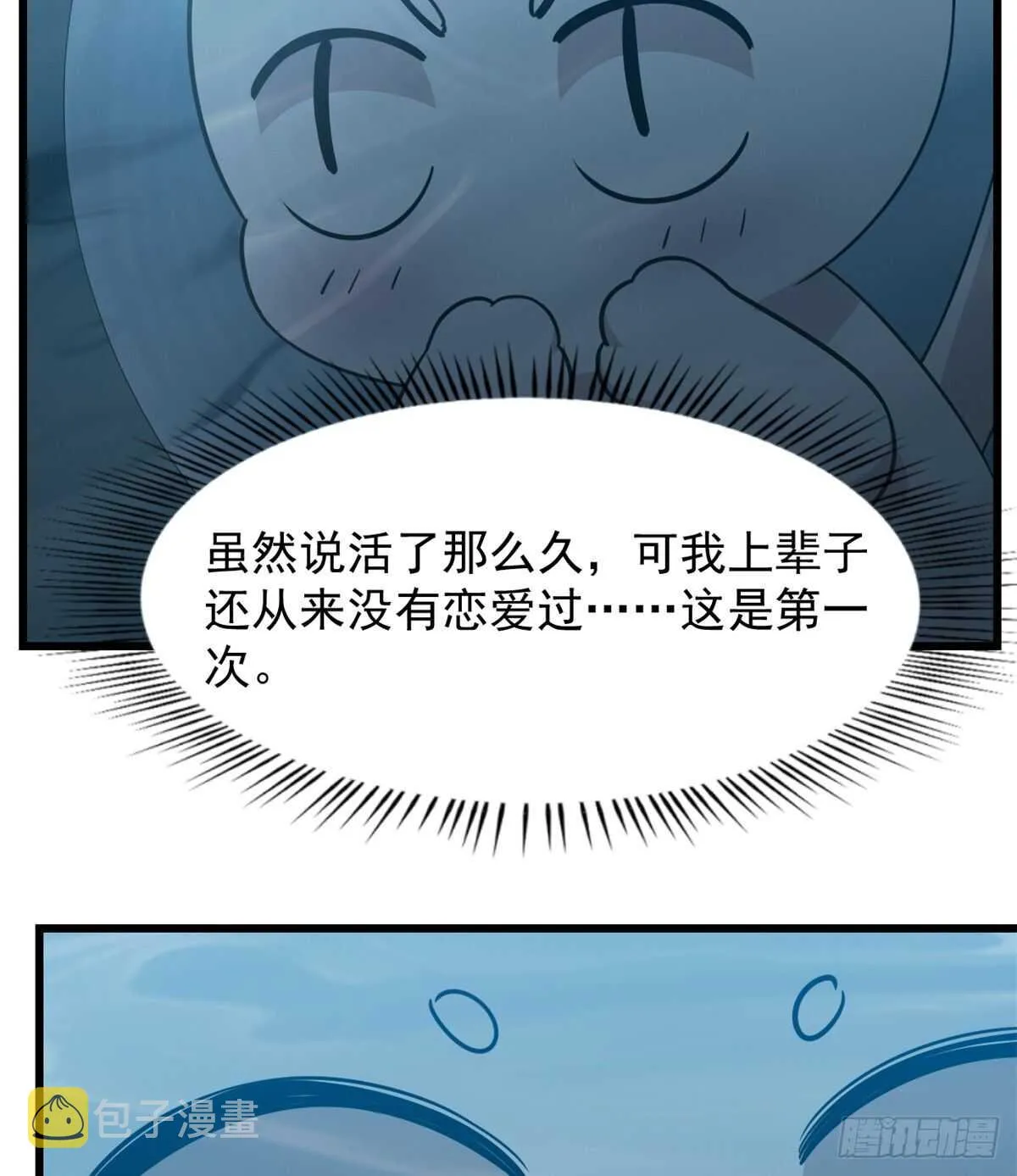 143 第24页