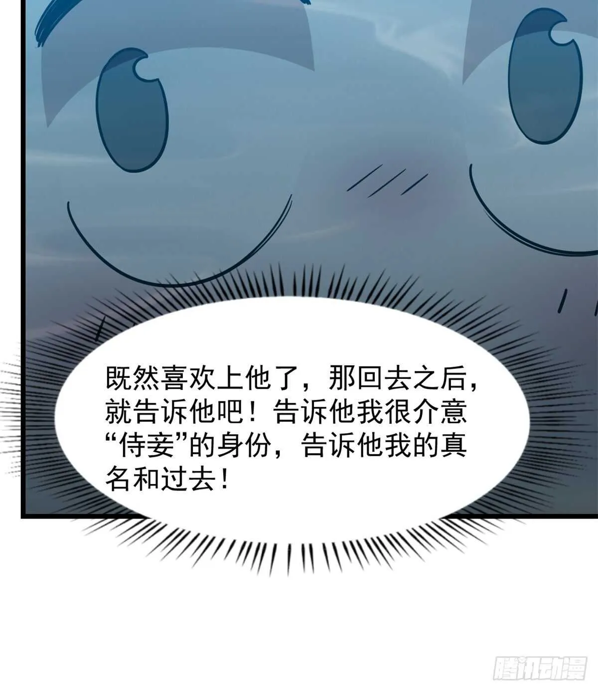 143 第25页