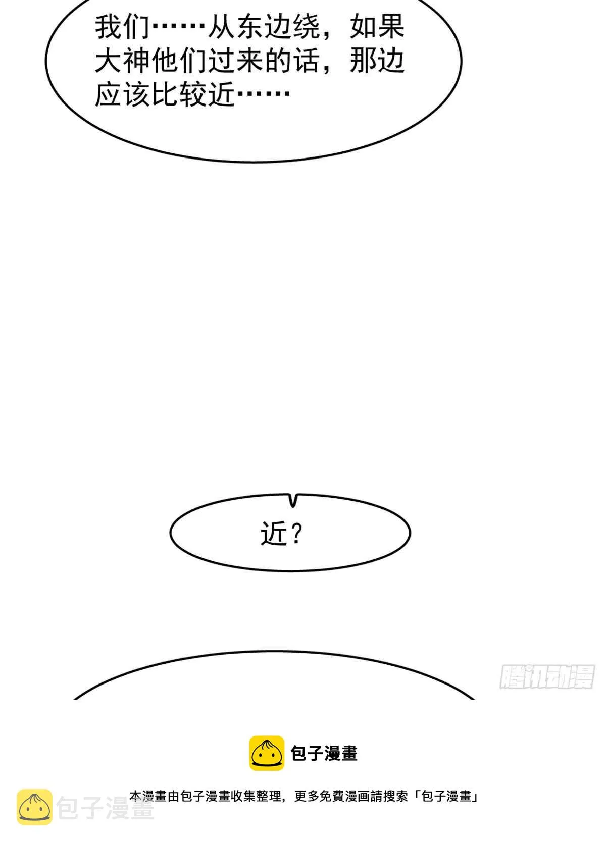 143 第31页