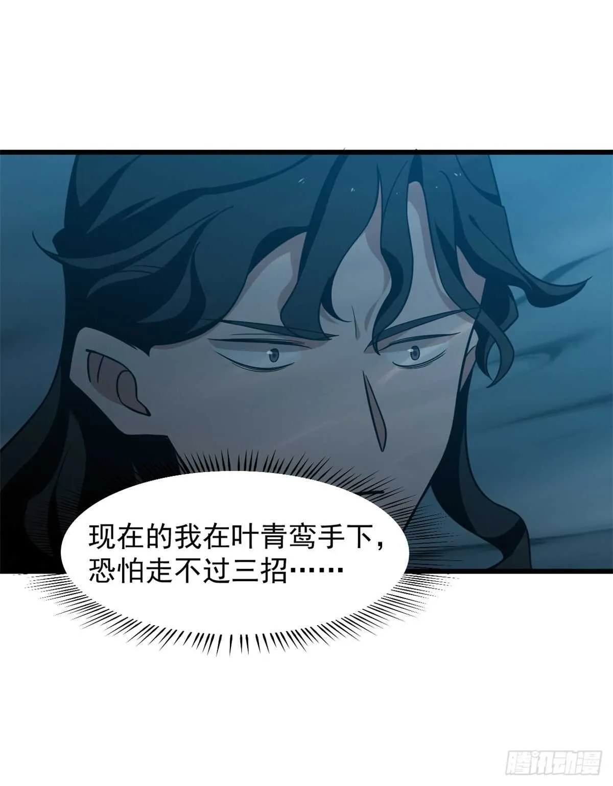 143 第34页