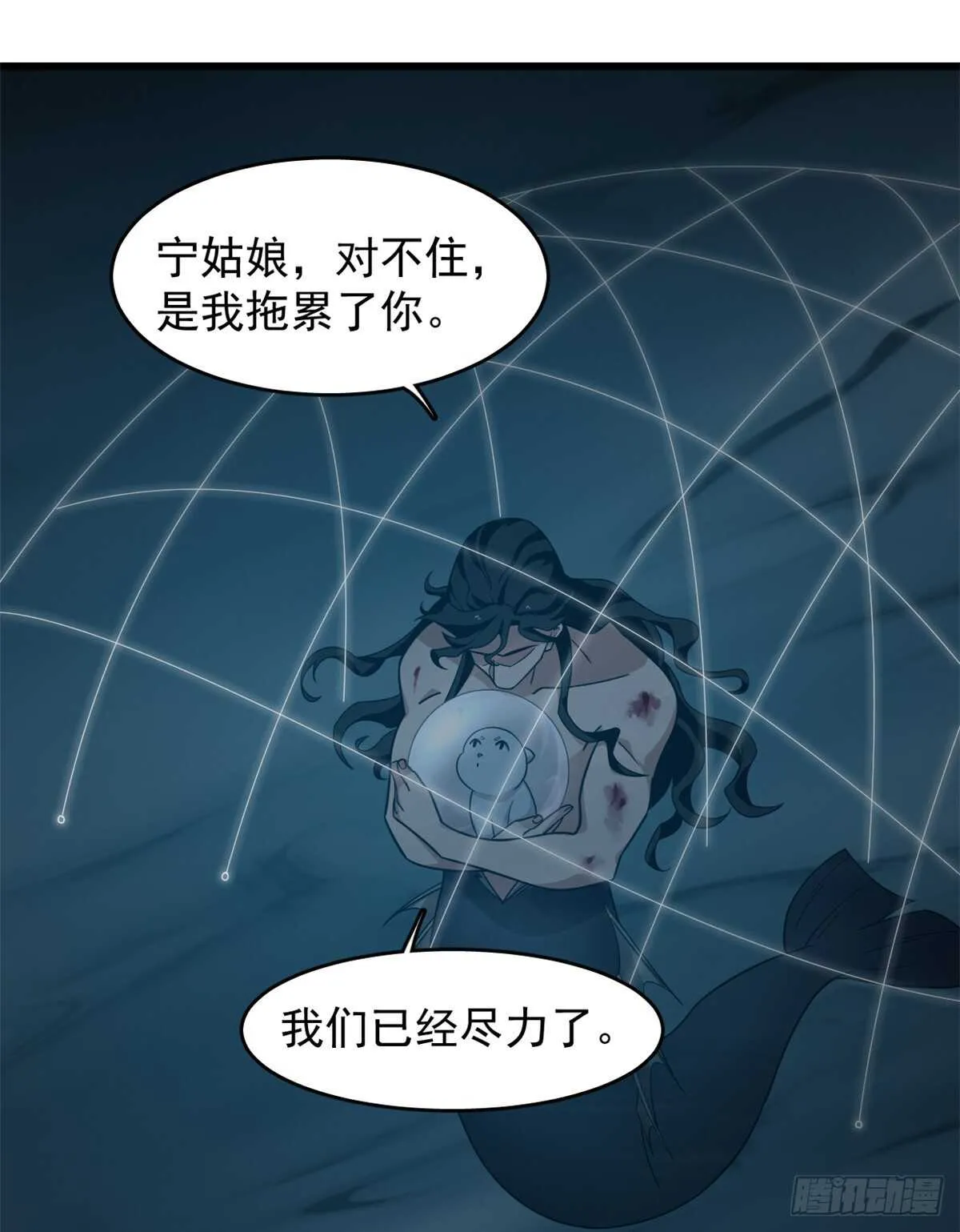 143 第35页