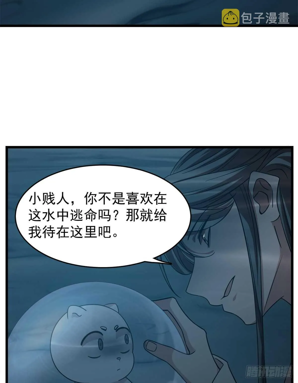 143 第36页
