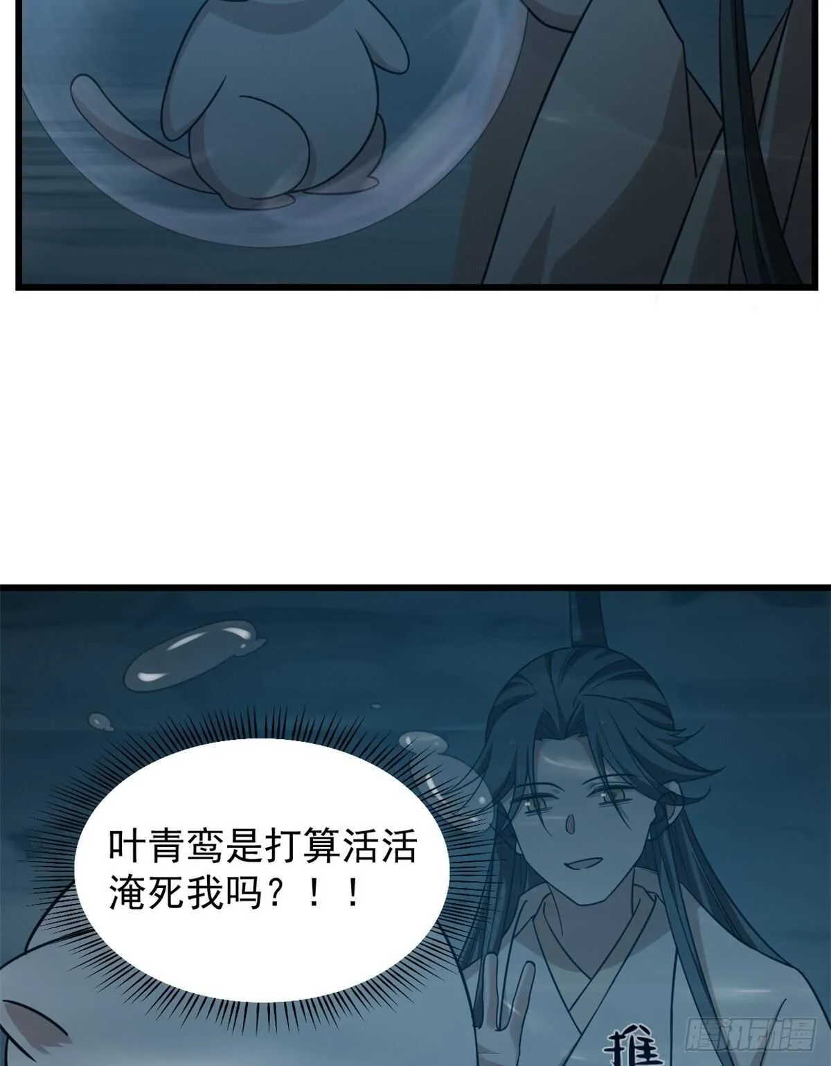 143 第37页