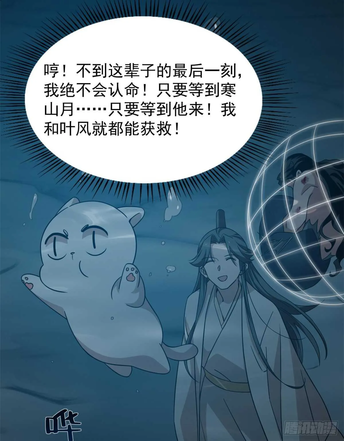 143 第39页