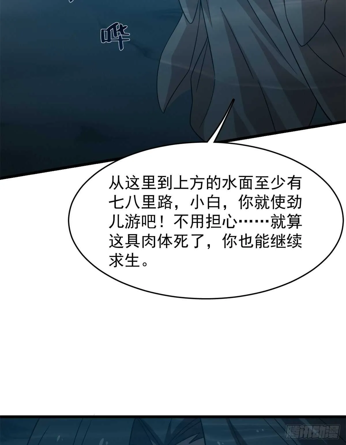 143 第40页