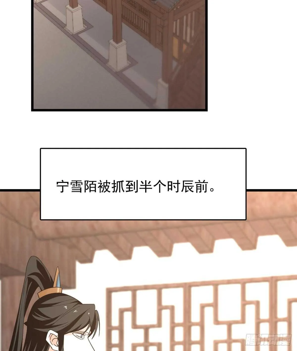 144 第3页