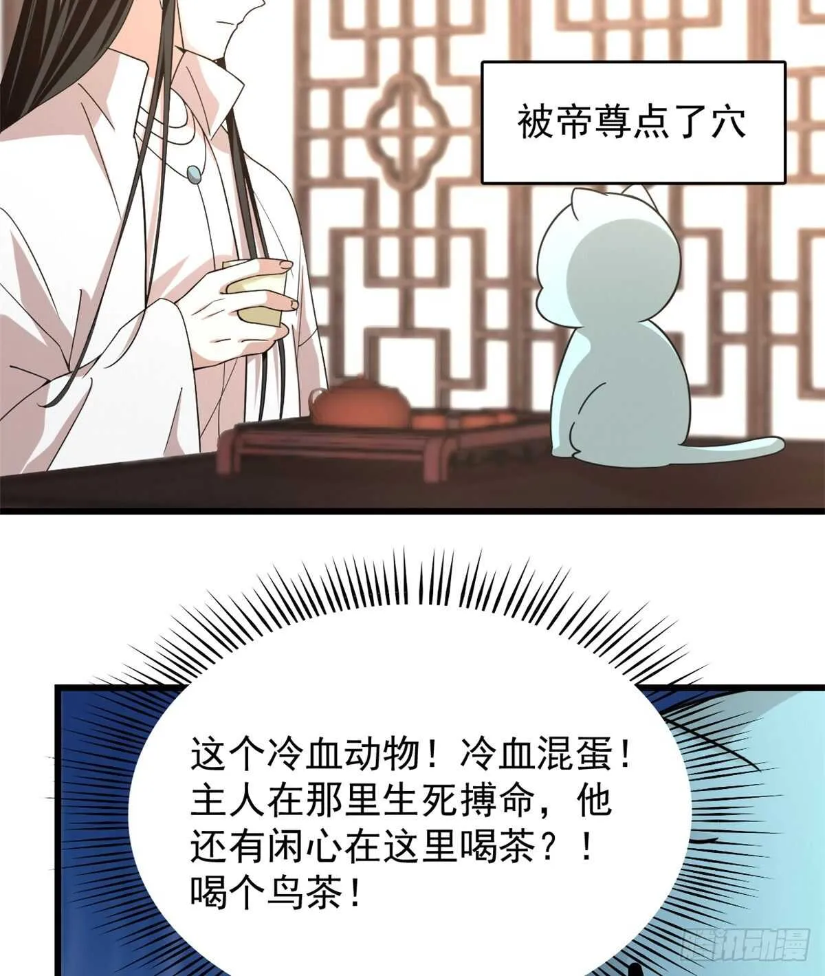 144 第4页