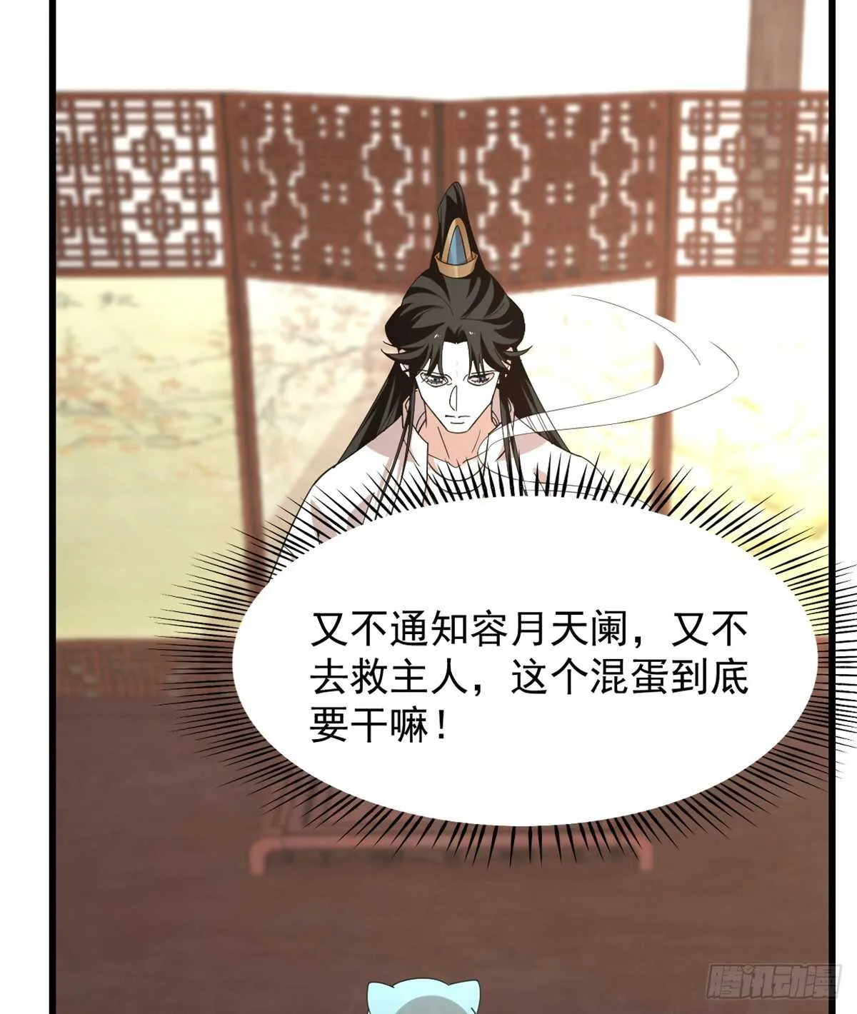 144 第6页
