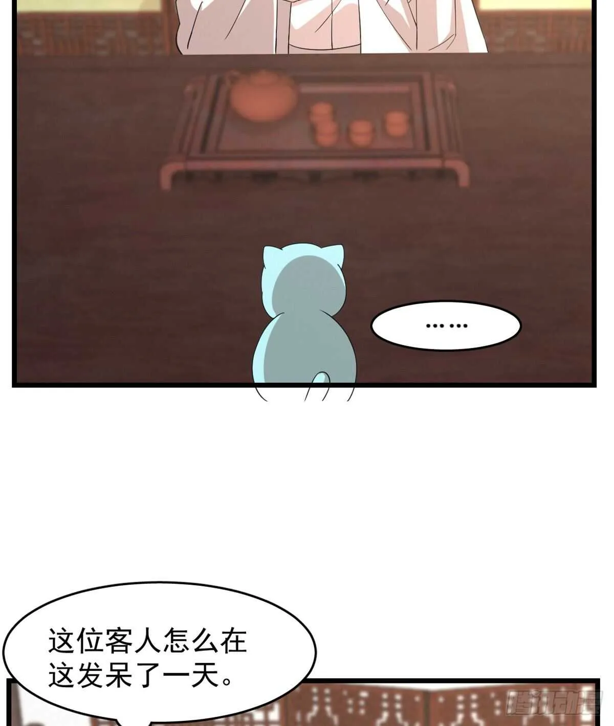 144 第8页