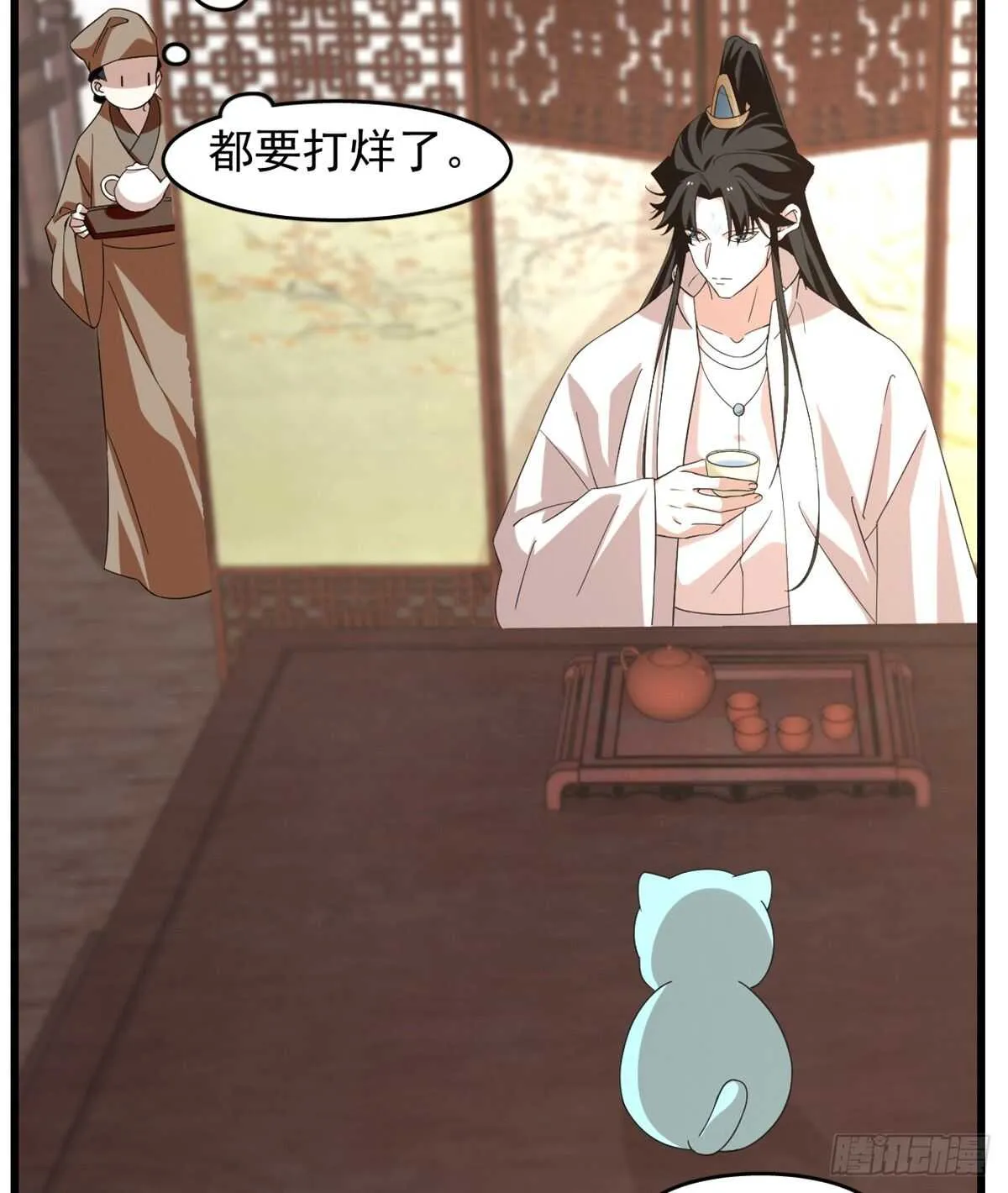 144 第9页