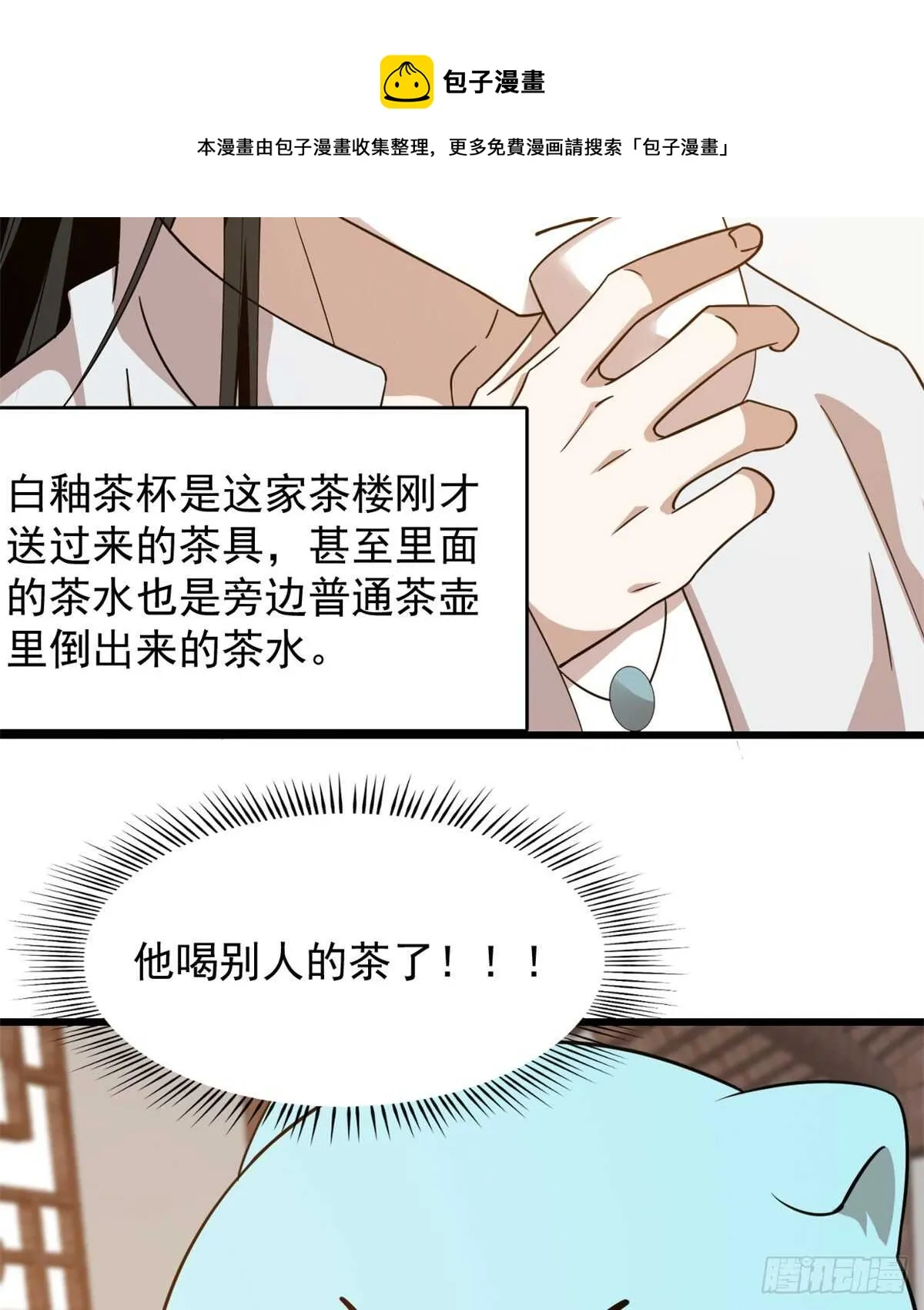 144 第11页