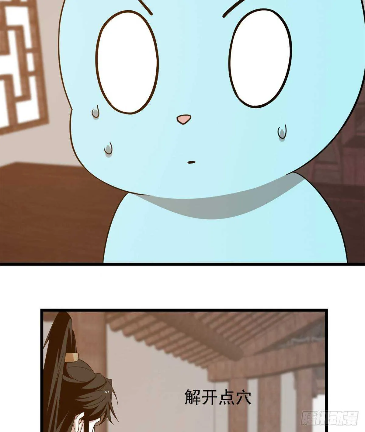 144 第12页