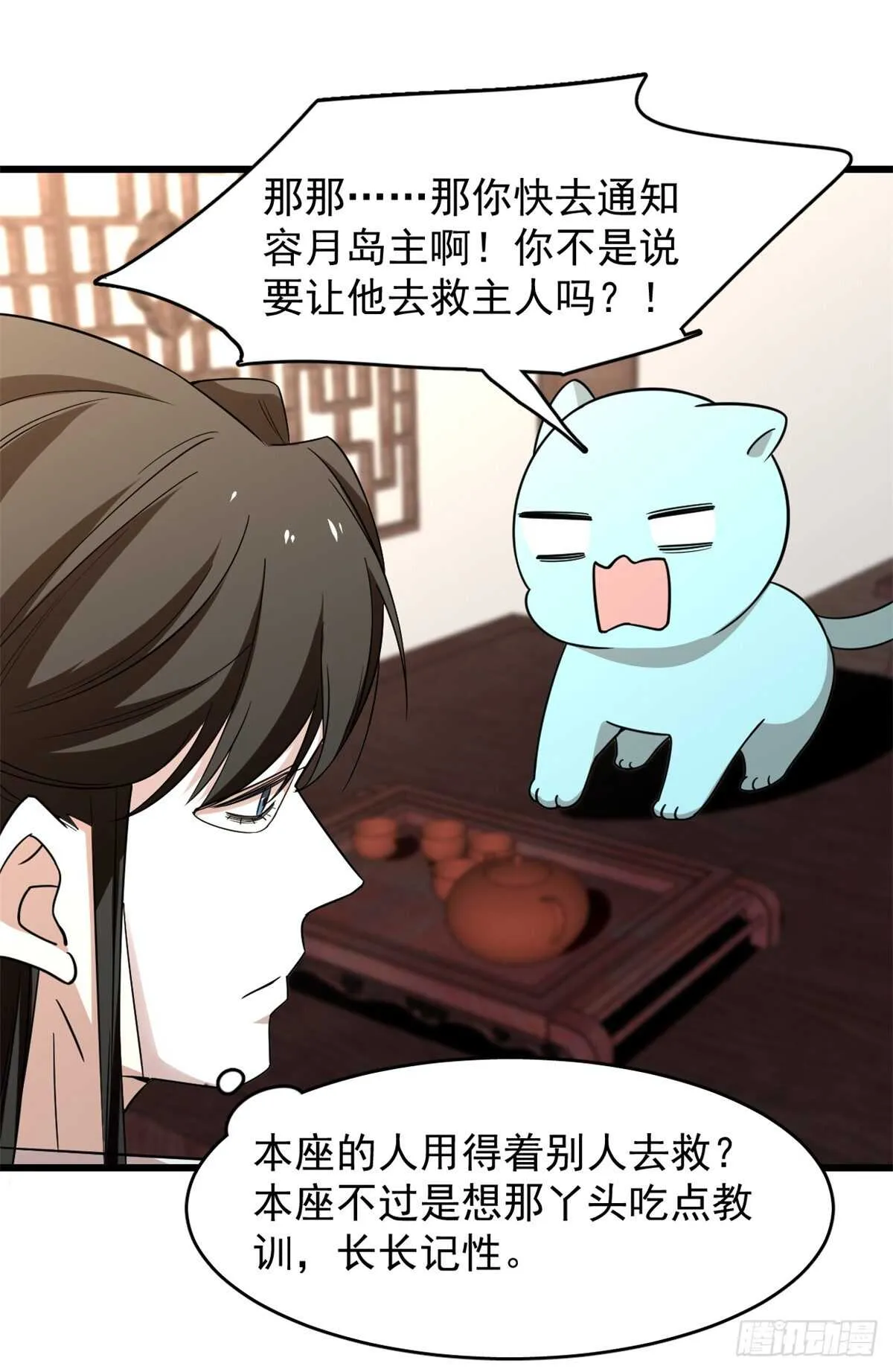 144 第17页