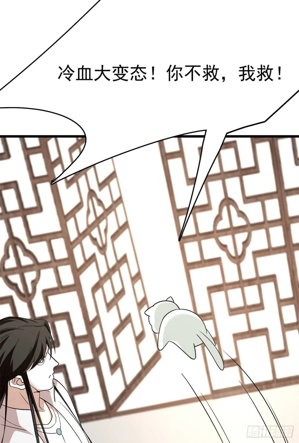 144 第19页