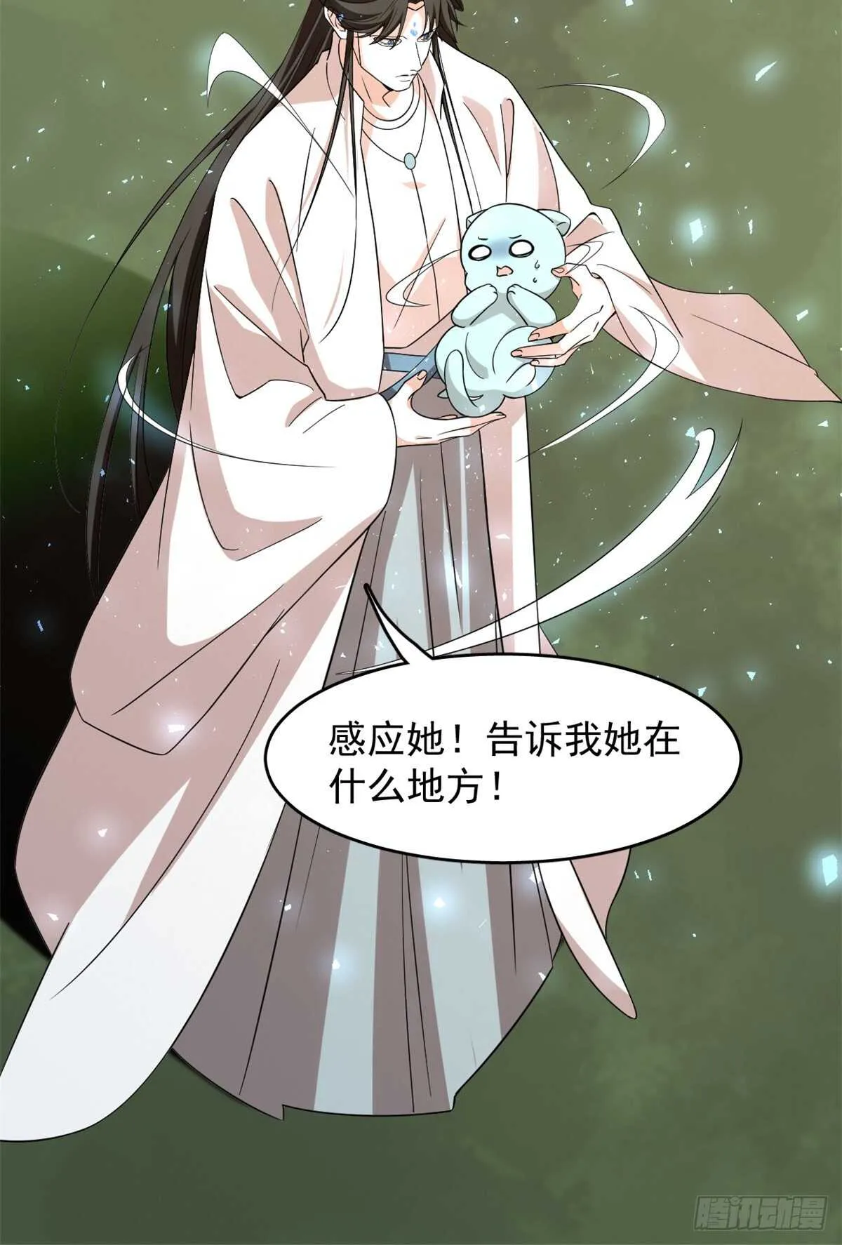 144 第28页