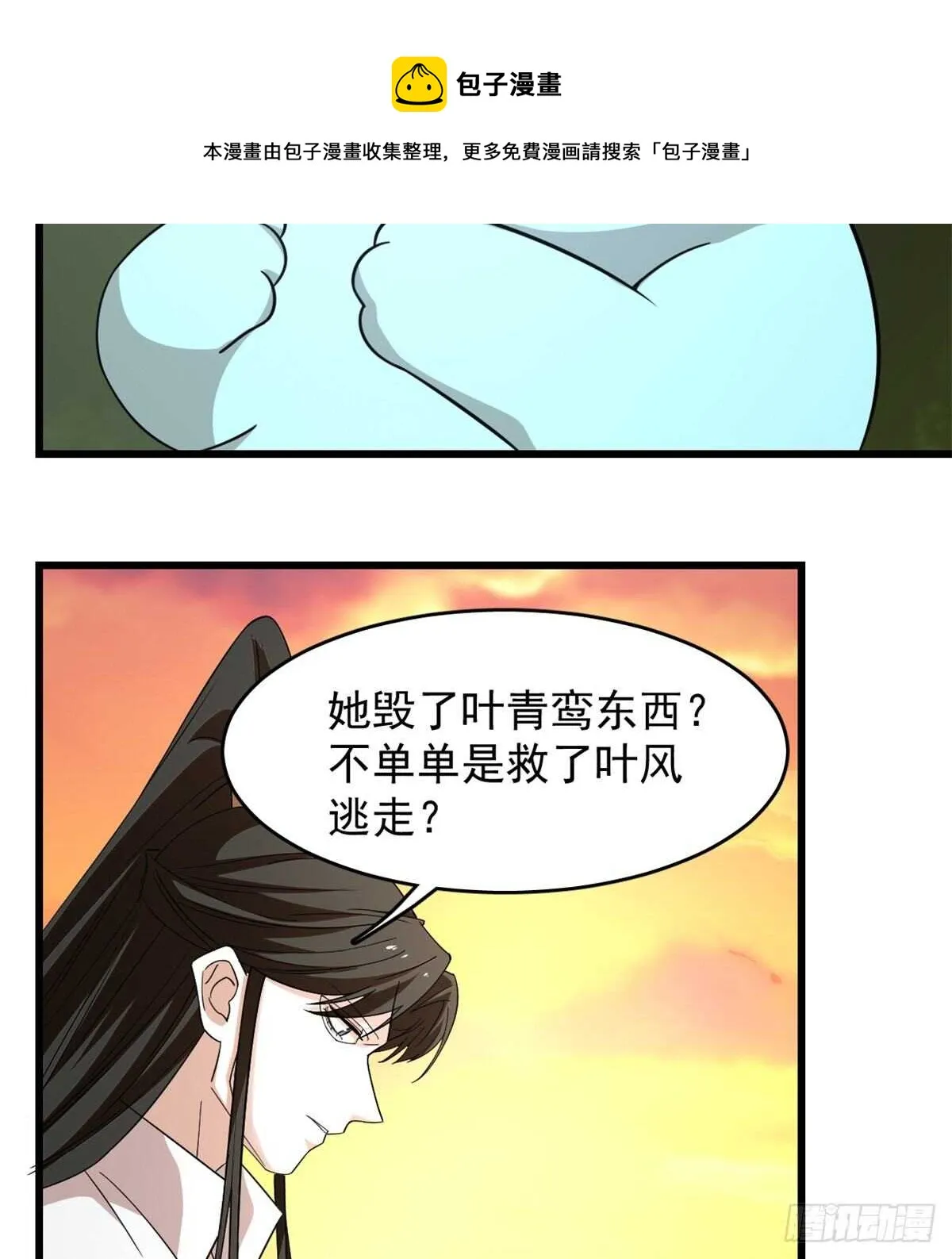 144 第31页