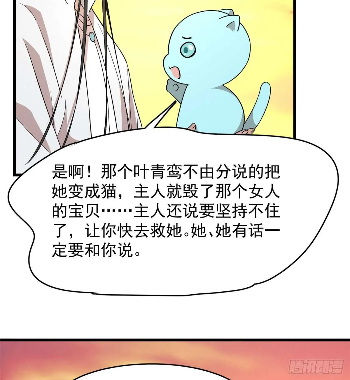 144 第32页