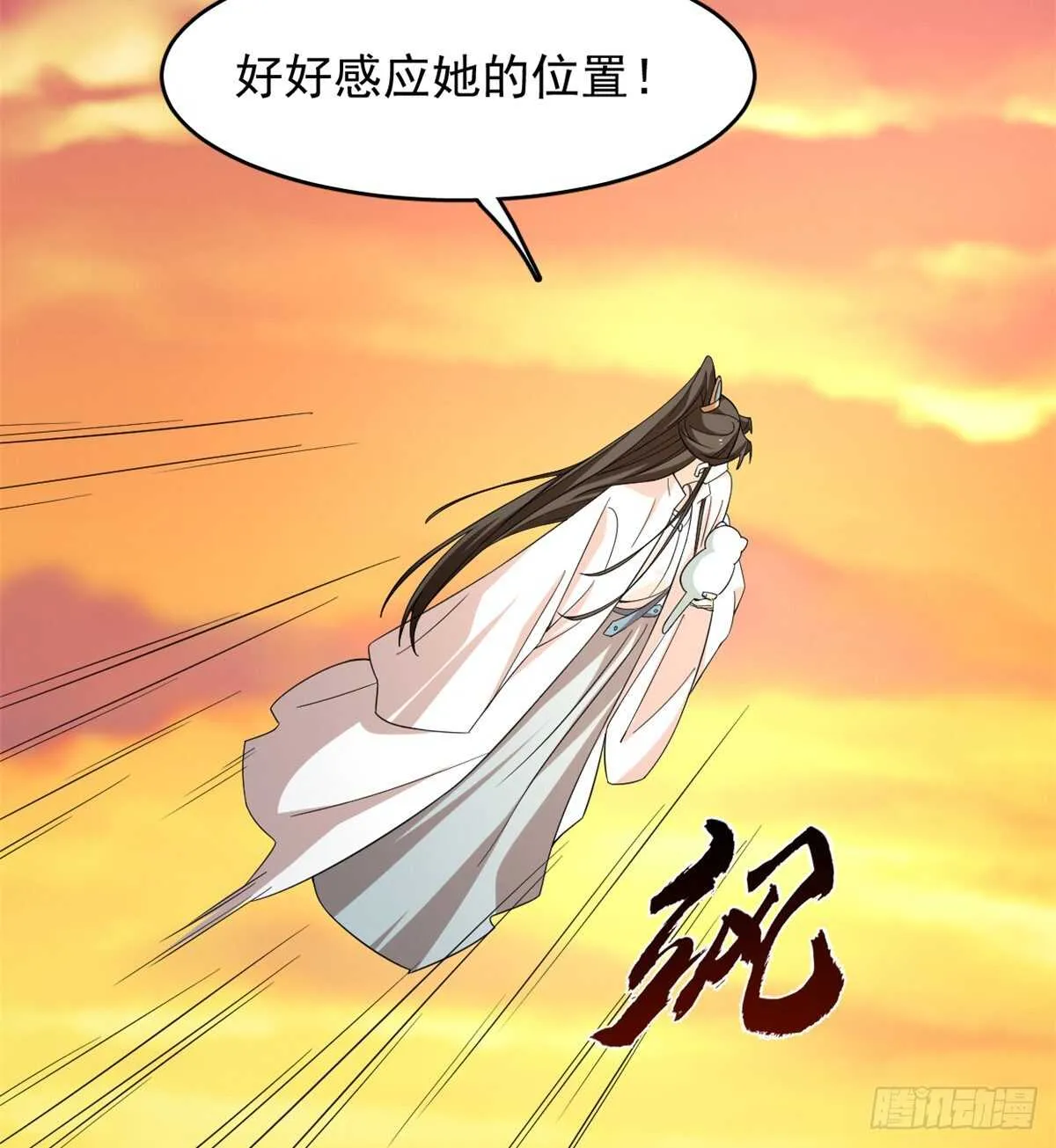144 第33页