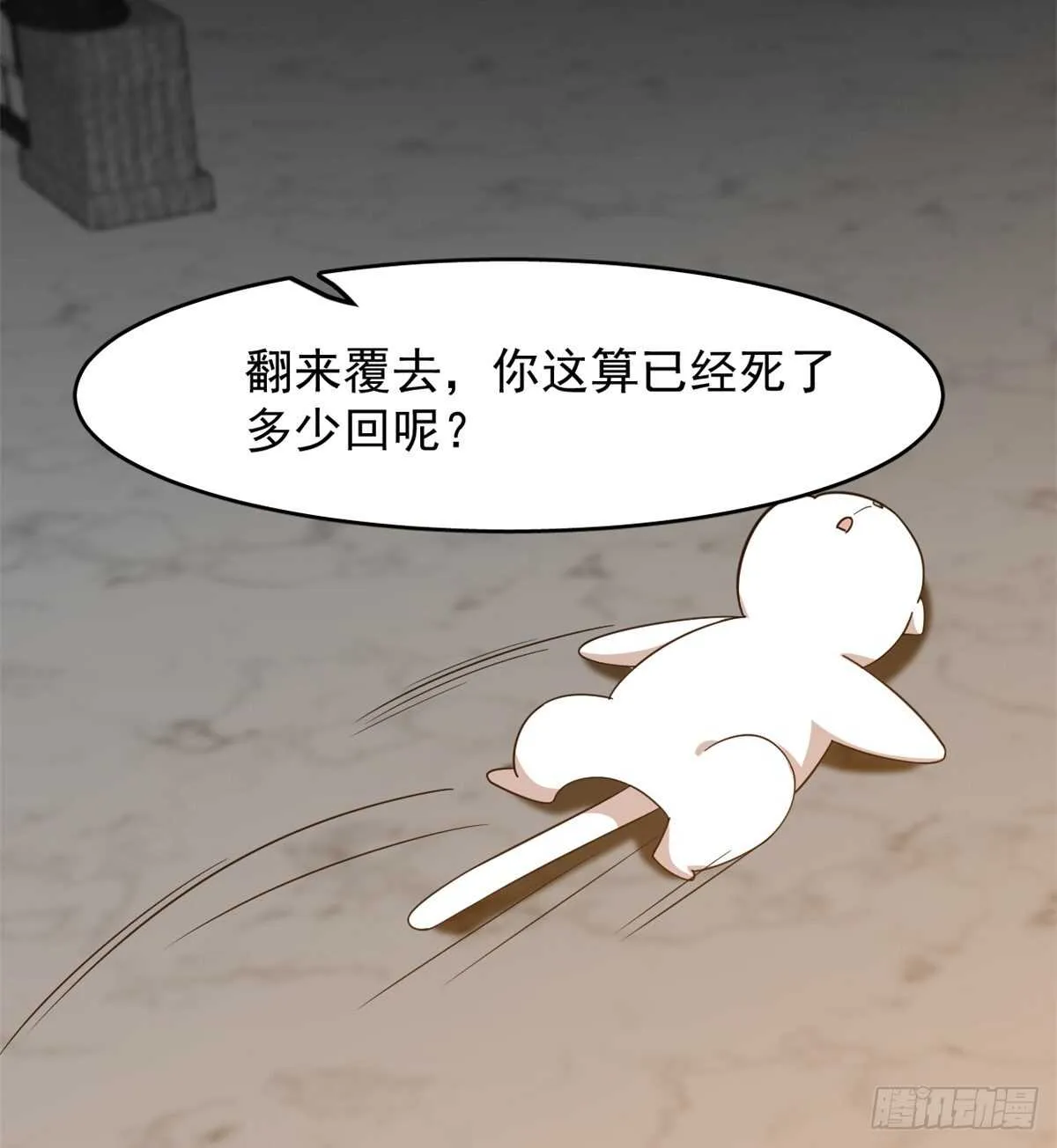 144 第38页