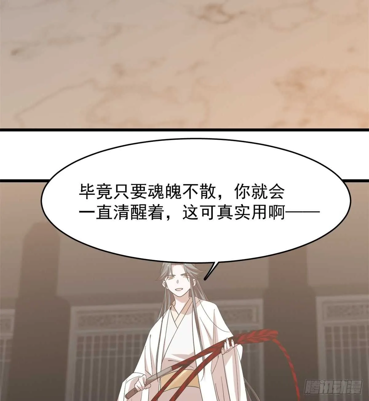144 第39页