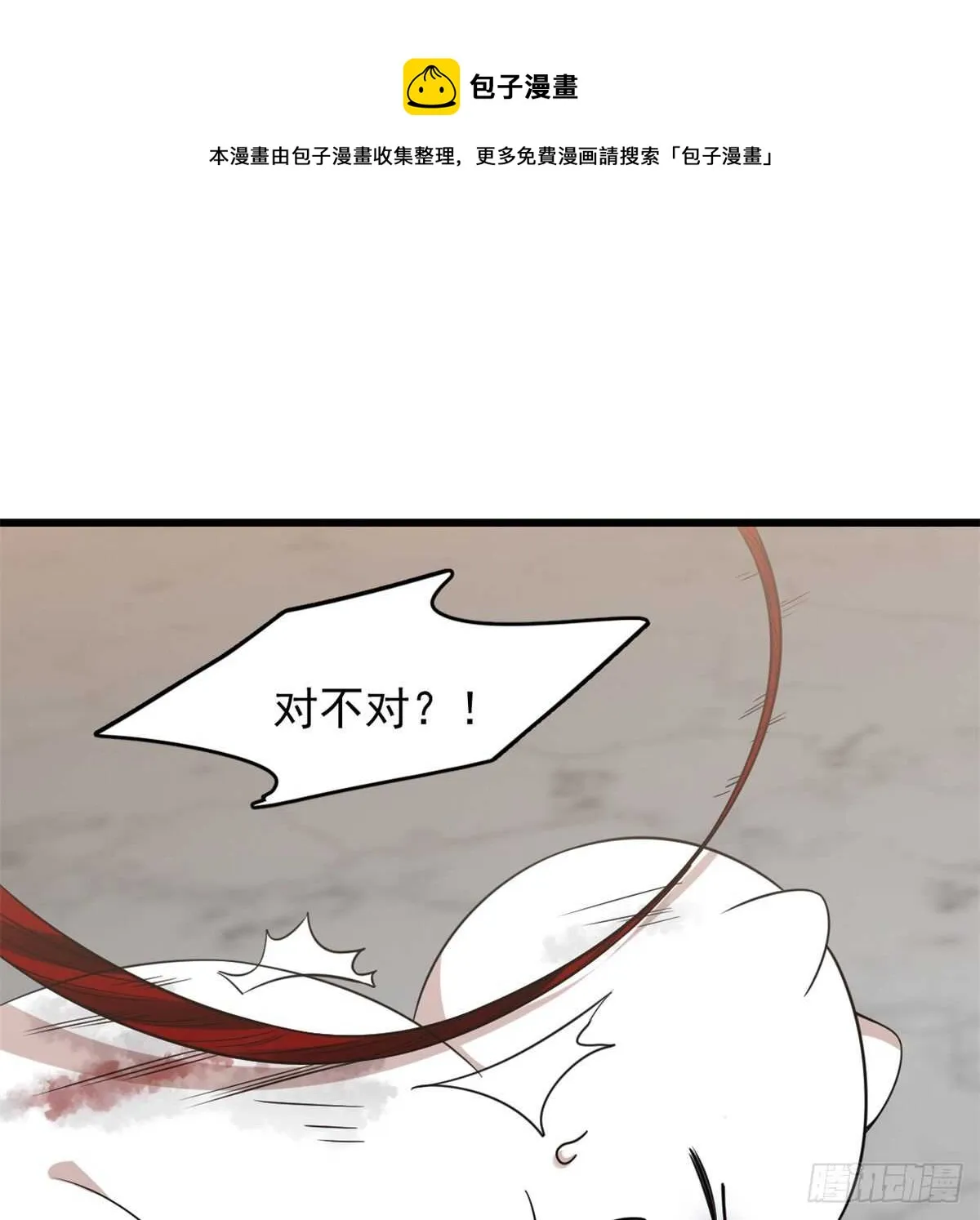 144 第41页