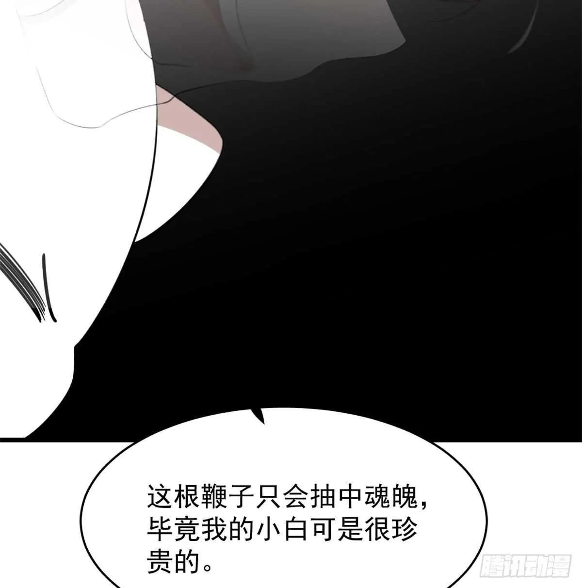 144 第43页