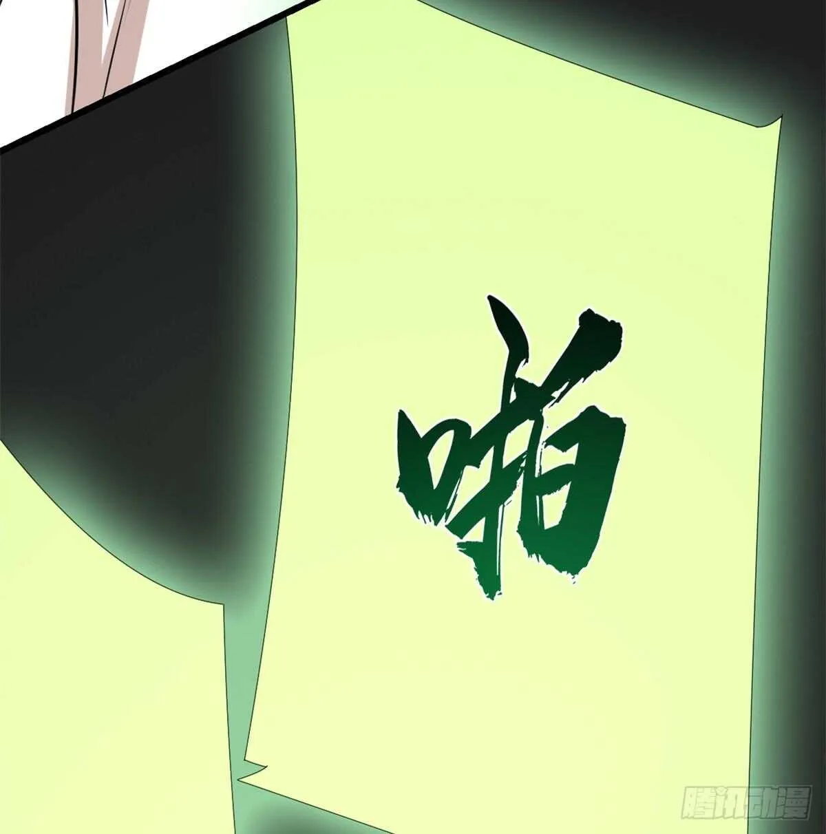 144 第49页