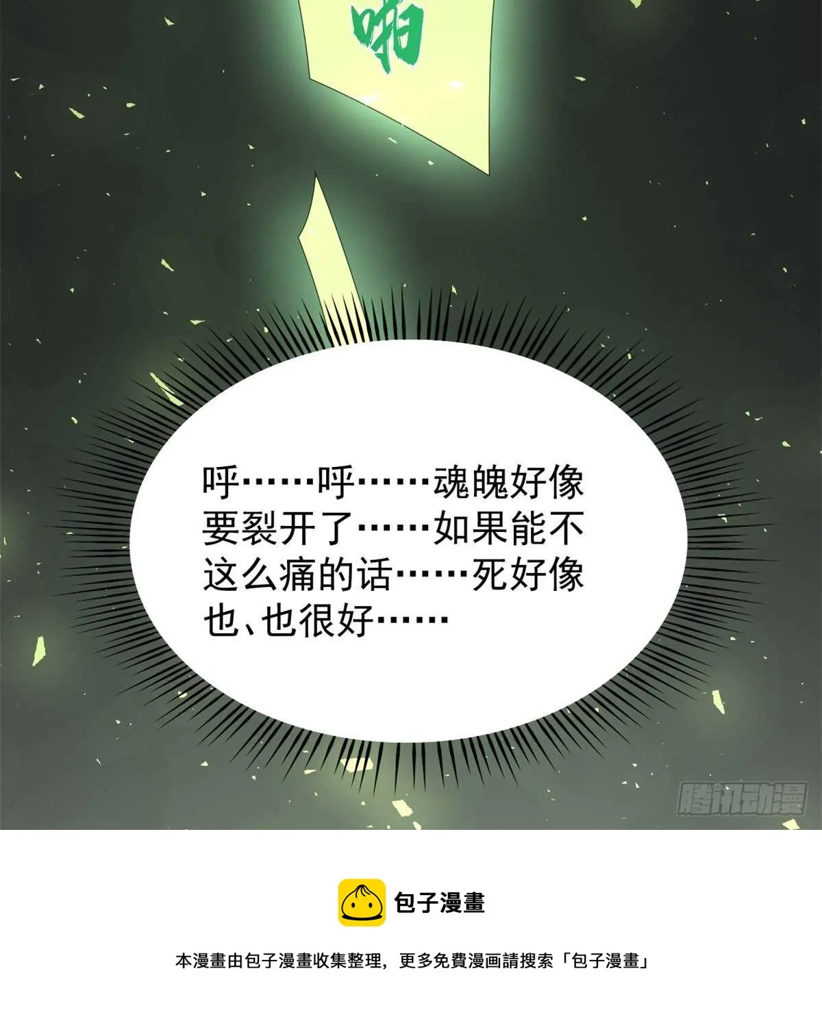 144 第51页