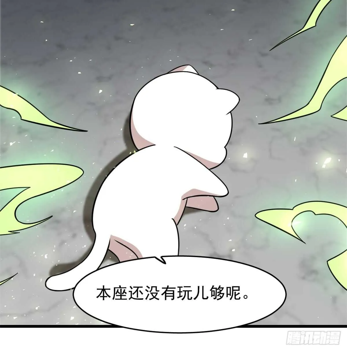 144 第54页