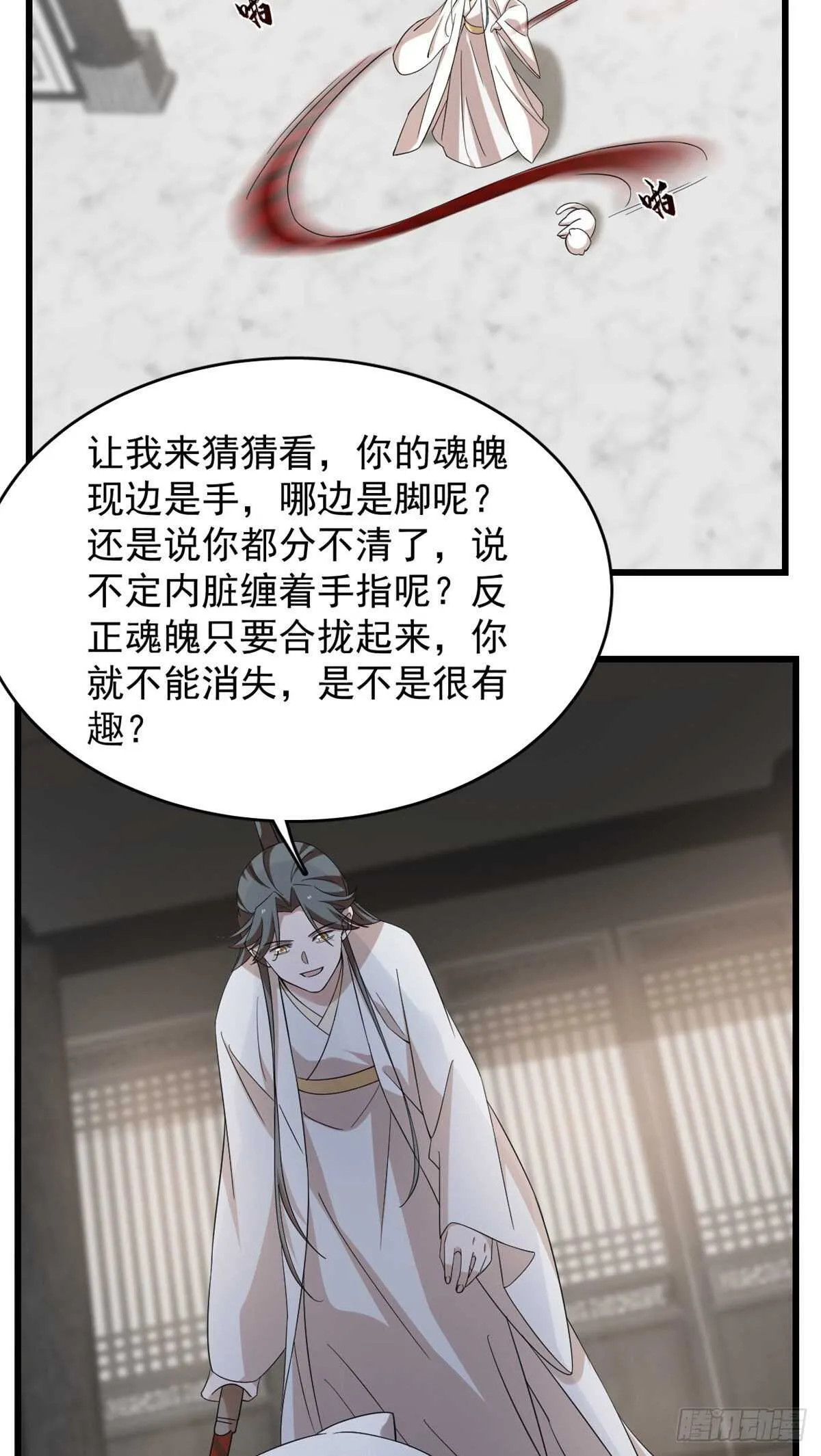 145 第3页