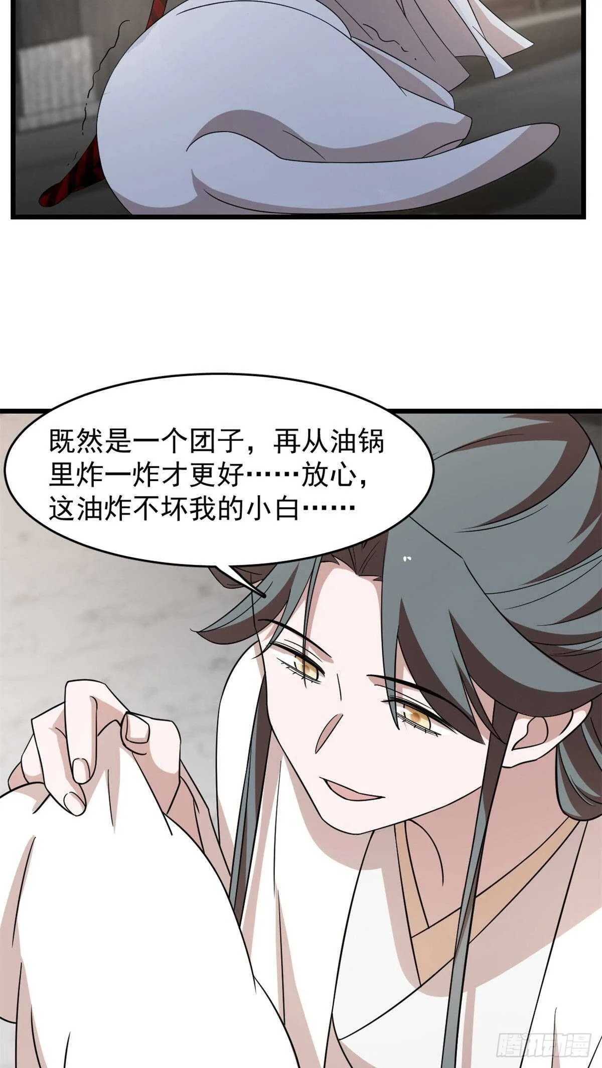 145 第4页